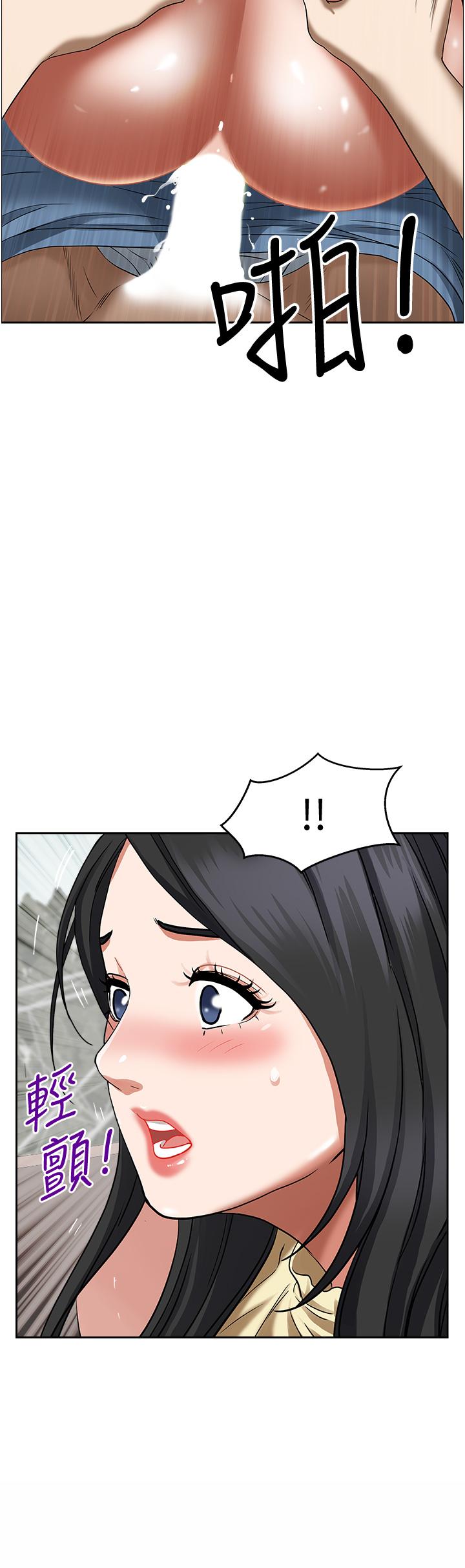 《霸佔人妻》漫画 第38話-現在就想在摩天輪上做