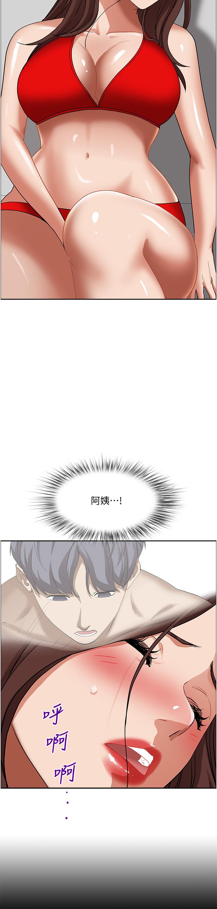 《霸佔人妻》漫画 第38話-現在就想在摩天輪上做