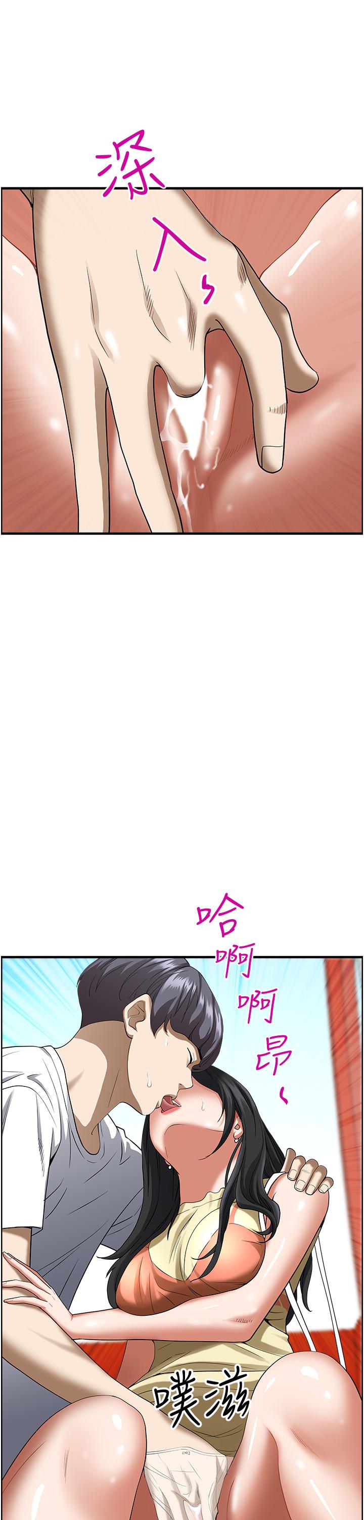 《霸佔人妻》漫画 第38話-現在就想在摩天輪上做