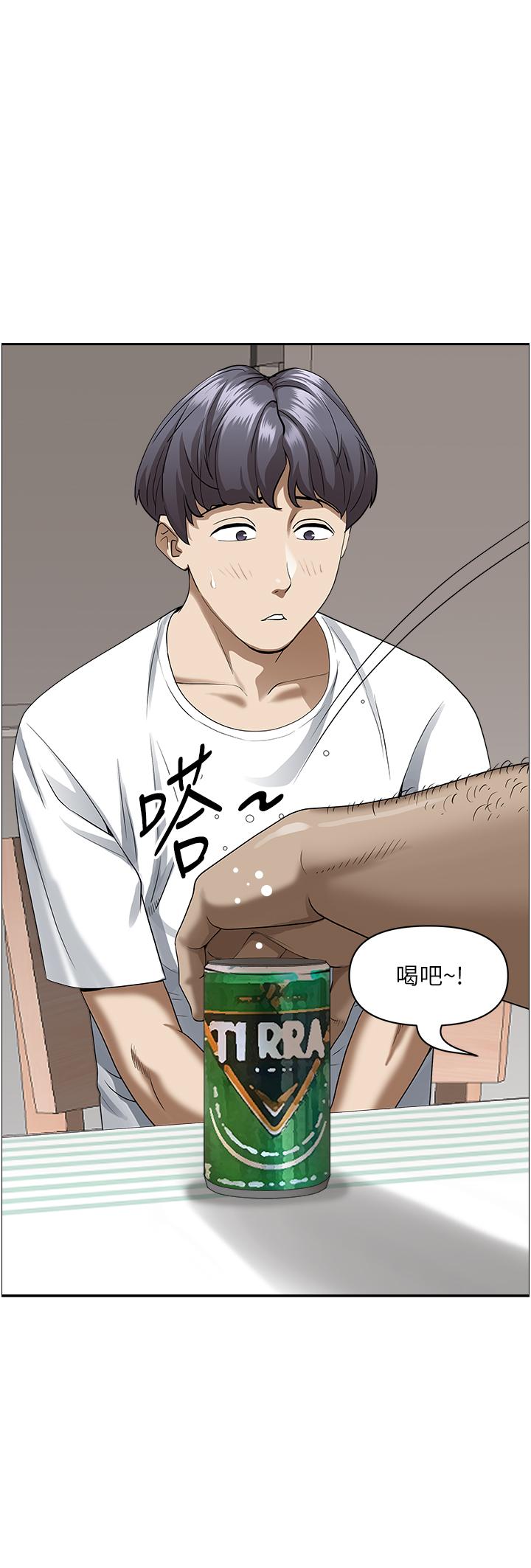 《霸佔人妻》漫画 第40話-你的太大了