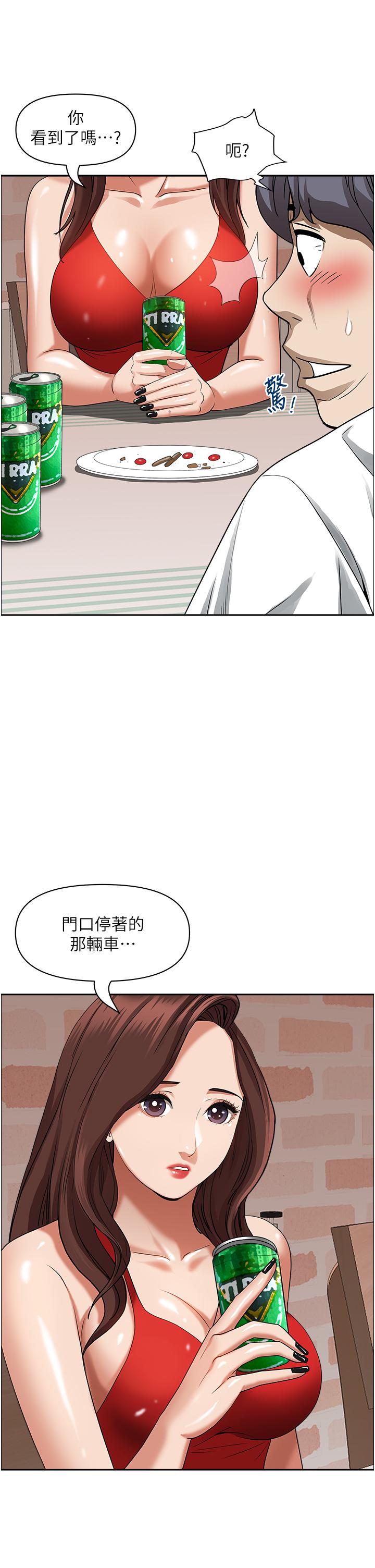 《霸佔人妻》漫画 第40話-你的太大了