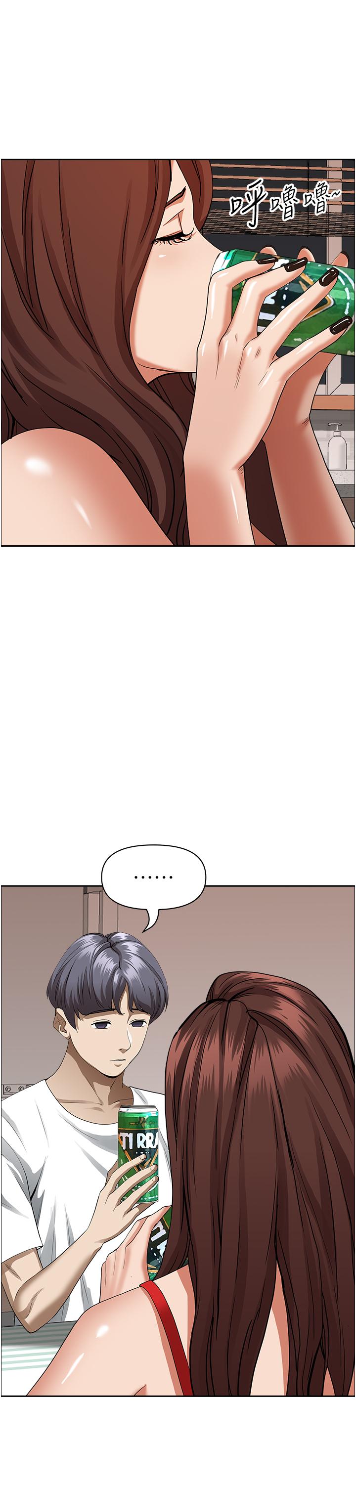 《霸佔人妻》漫画 第40話-你的太大了