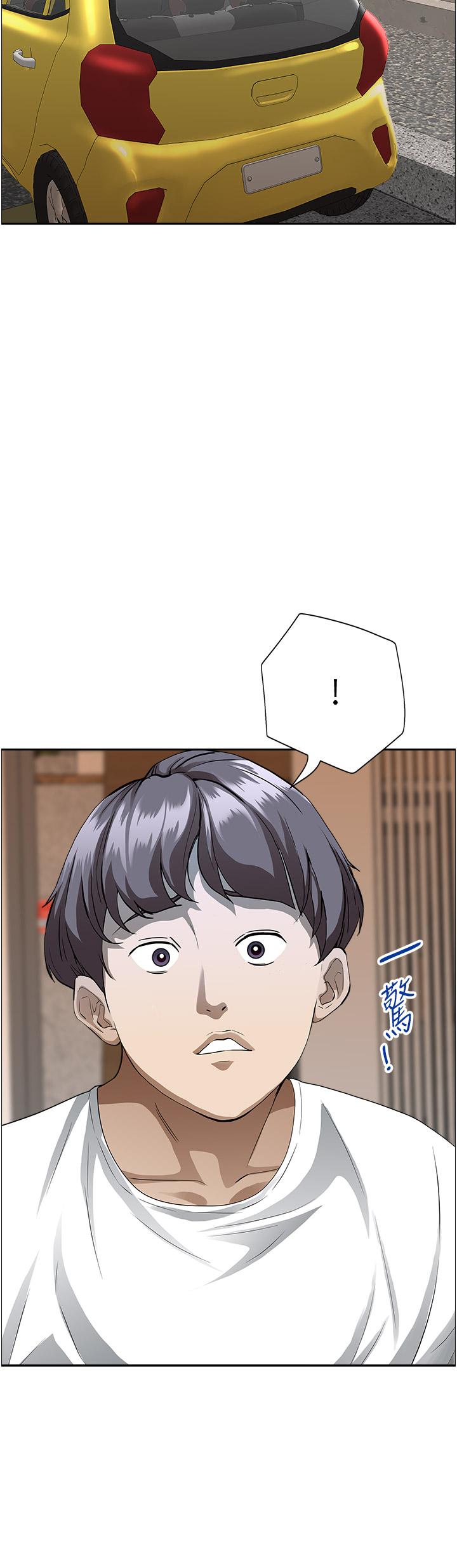 《霸佔人妻》漫画 第40話-你的太大了