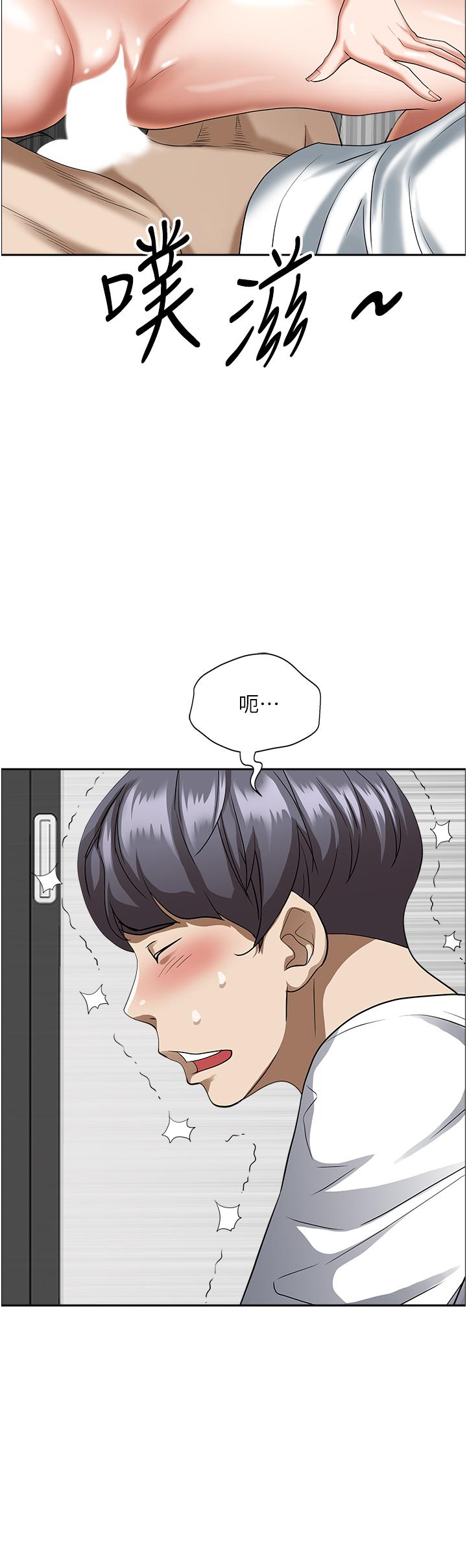 《霸佔人妻》漫画 第40話-你的太大了
