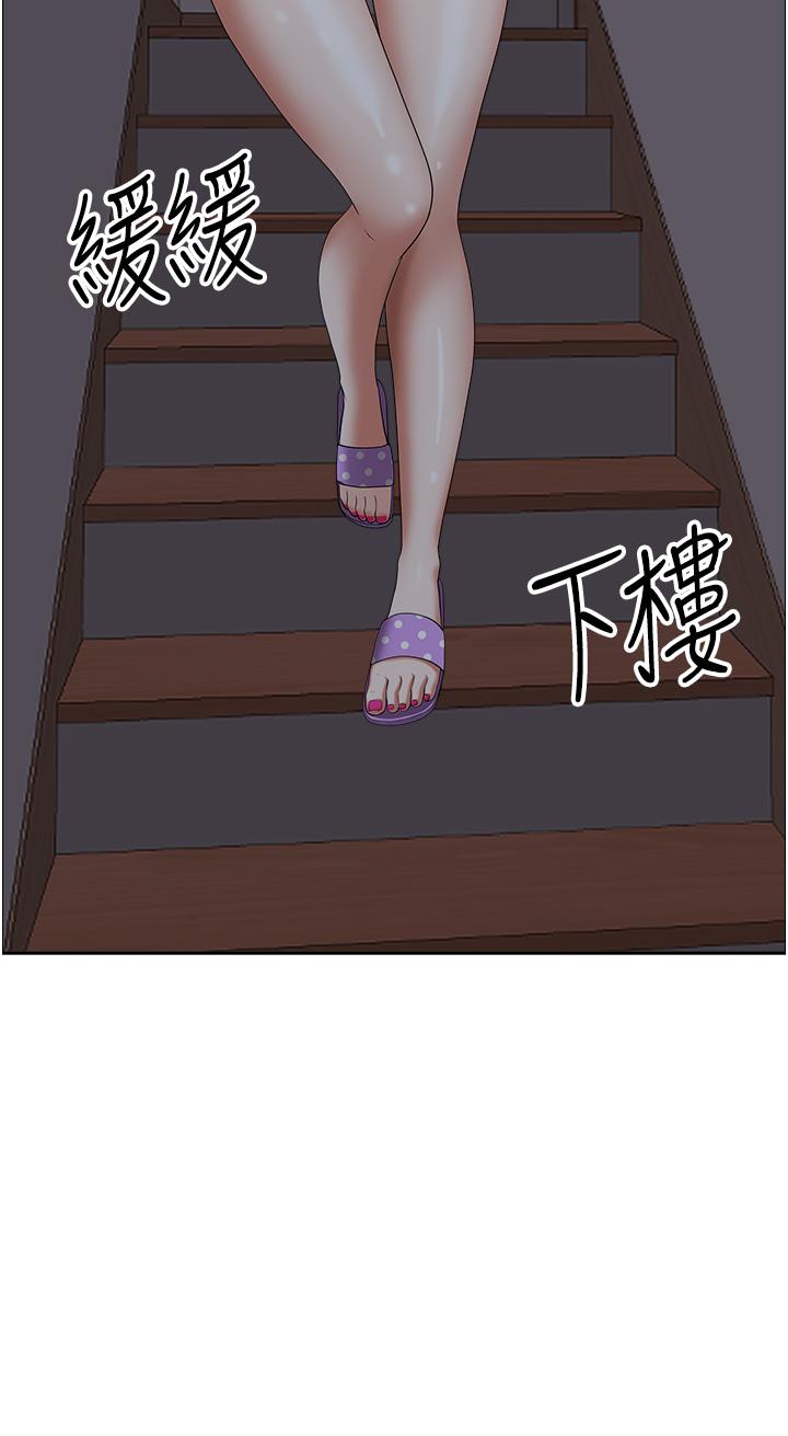 《霸佔人妻》漫画 第41話-讓女人脫下內褲的方法