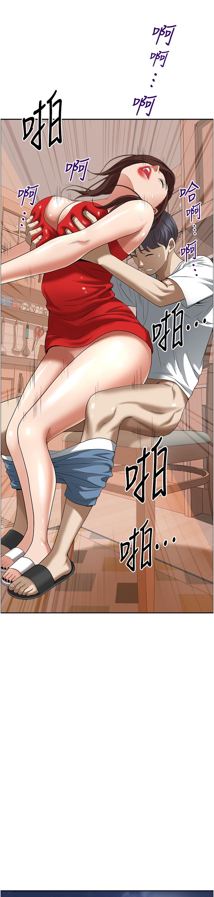 《霸佔人妻》漫画 第41話-讓女人脫下內褲的方法