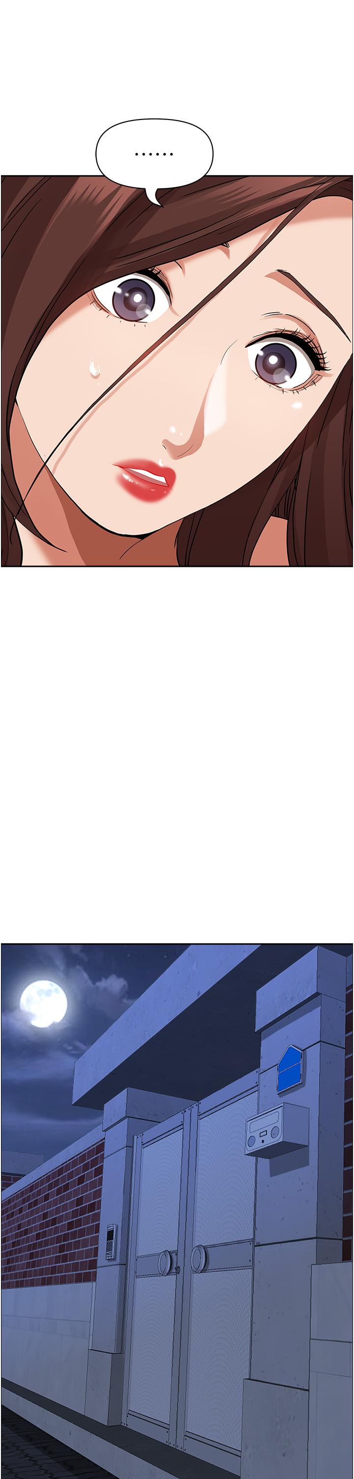 《霸佔人妻》漫画 第41話-讓女人脫下內褲的方法