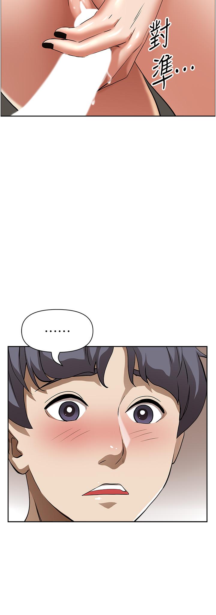 《霸佔人妻》漫画 第43話-被填滿的感覺超棒