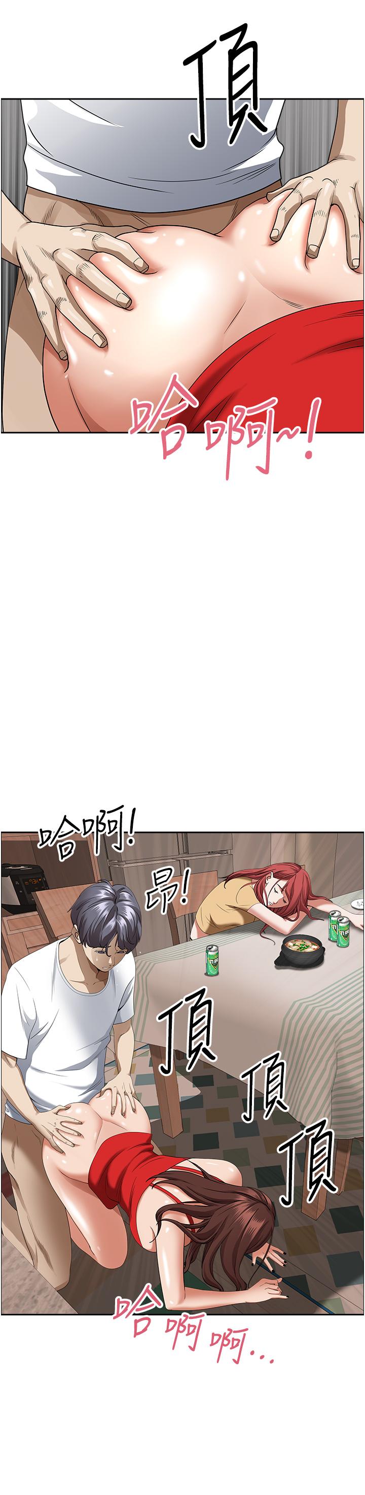 《霸佔人妻》漫画 第43話-被填滿的感覺超棒