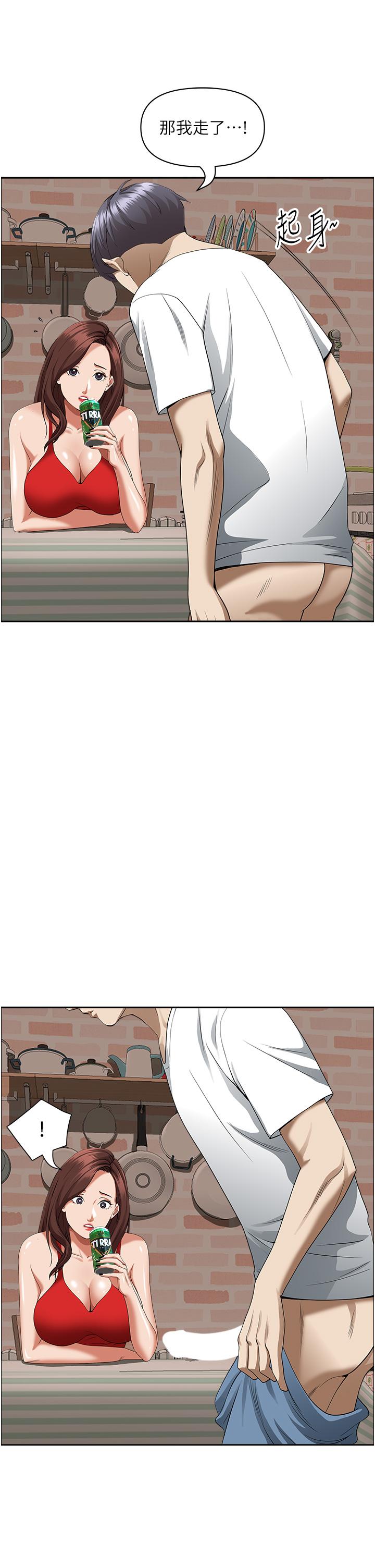 《霸佔人妻》漫画 第43話-被填滿的感覺超棒