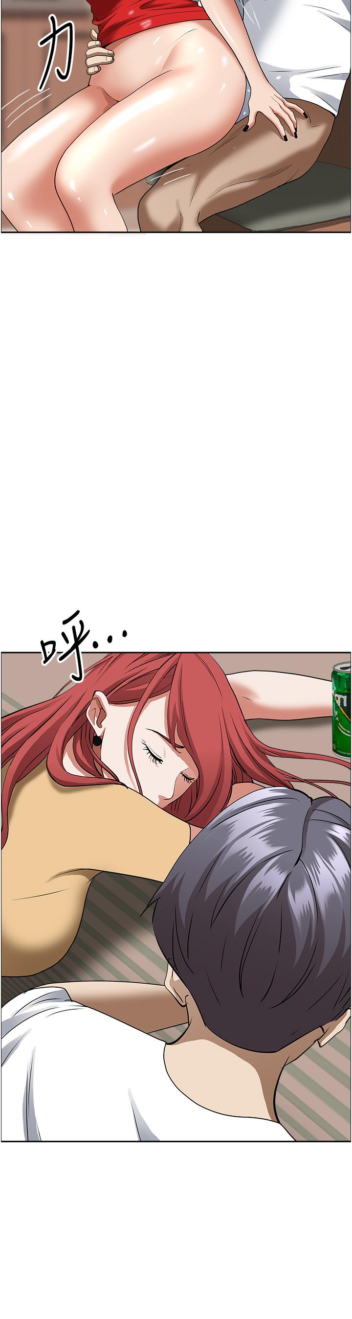 《霸佔人妻》漫画 第43話-被填滿的感覺超棒