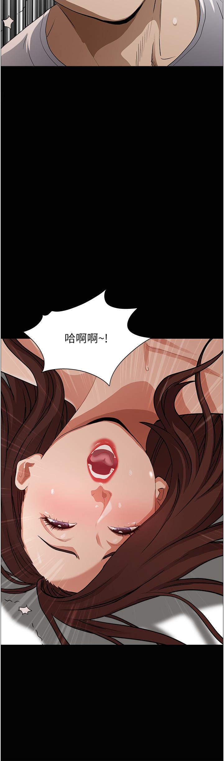 《霸佔人妻》漫画 第44話-阿姨請你吃好吃的