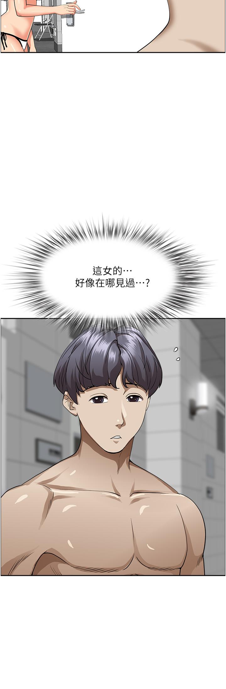 《霸佔人妻》漫画 第45話-不斷挑戰小老弟的熟女們