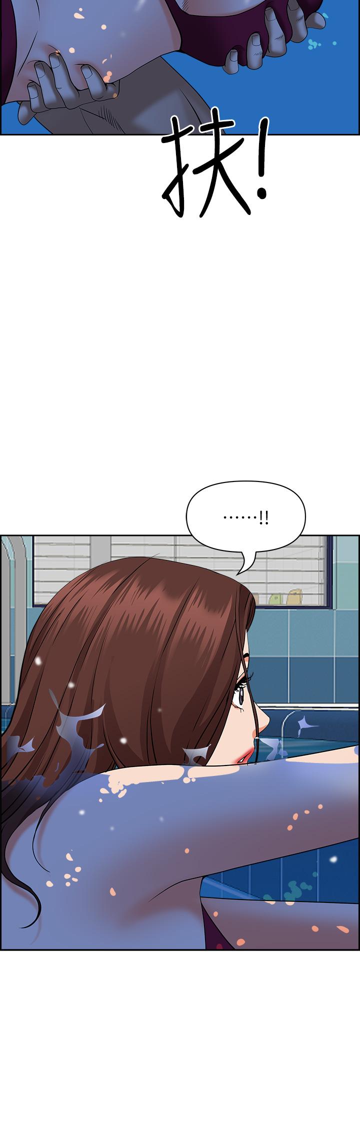 《霸佔人妻》漫画 第46話-我和美英誰比較棒