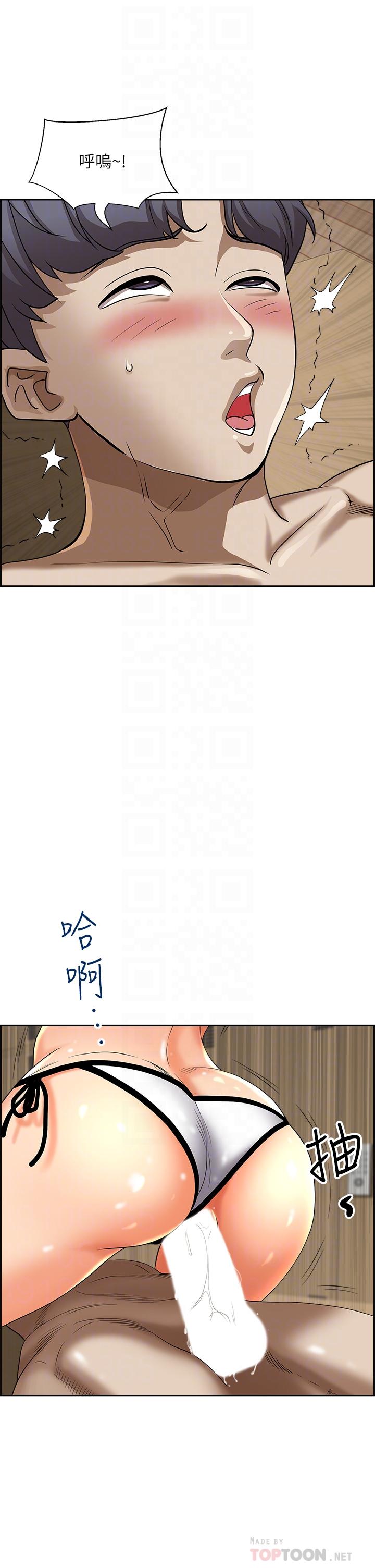 《霸佔人妻》漫画 第46話-我和美英誰比較棒