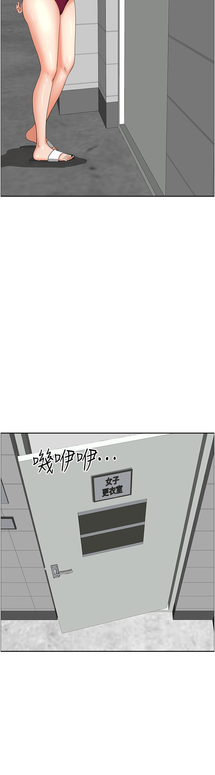 《霸佔人妻》漫画 第47話-被榨到連根拔起