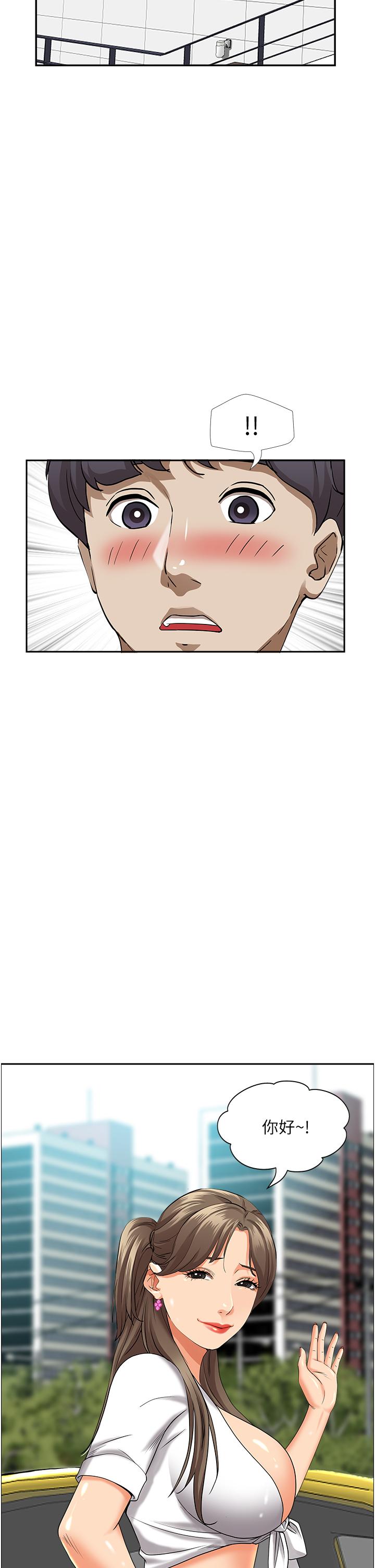 《霸佔人妻》漫画 第47話-被榨到連根拔起