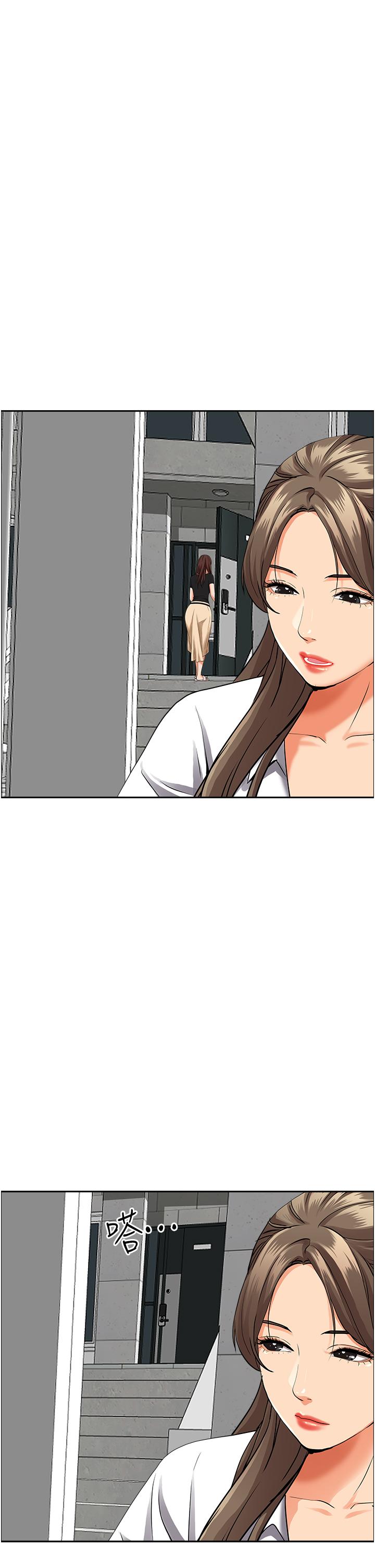 《霸佔人妻》漫画 第47話-被榨到連根拔起