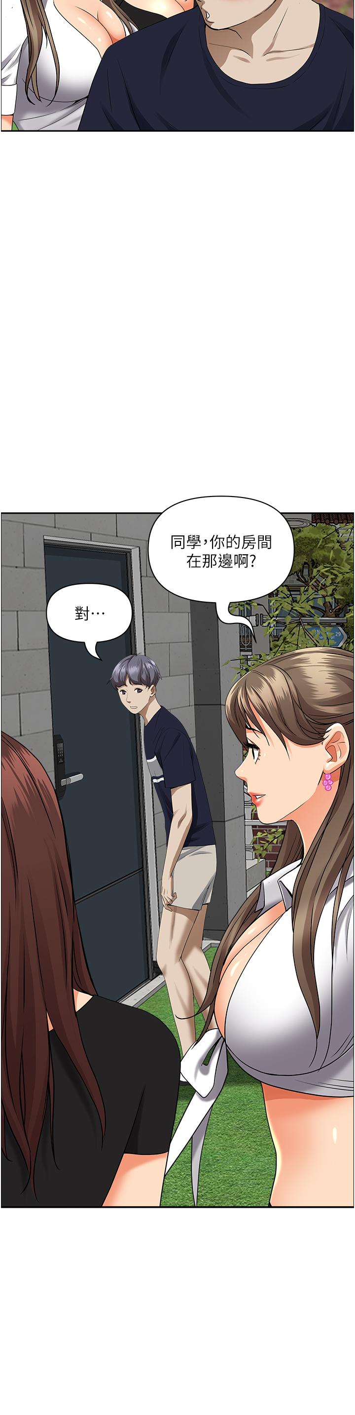 《霸佔人妻》漫画 第47話-被榨到連根拔起