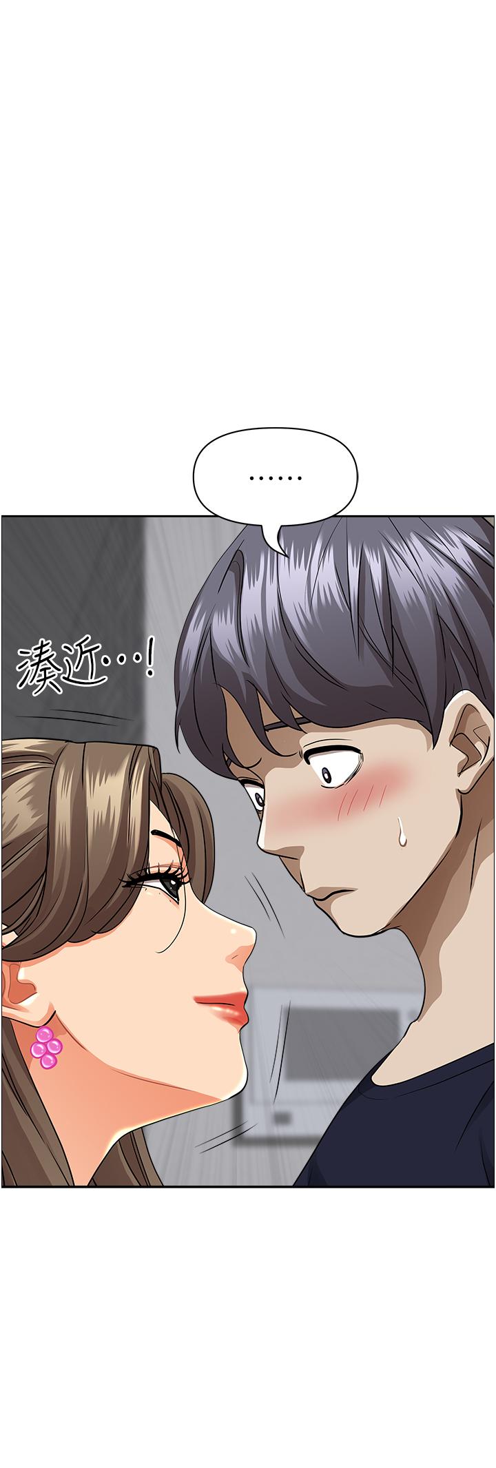《霸佔人妻》漫画 第48話-誰的鮑好吃？