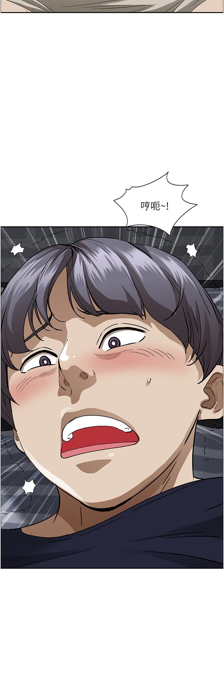 《霸佔人妻》漫画 第48話-誰的鮑好吃？