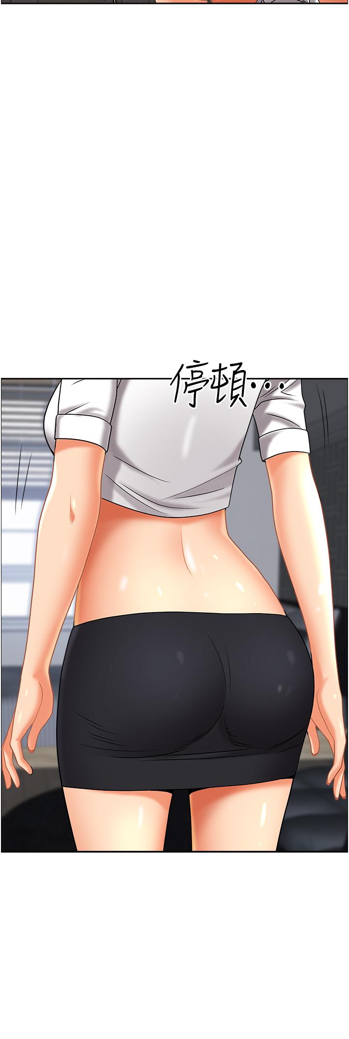 《霸佔人妻》漫画 第48話-誰的鮑好吃？