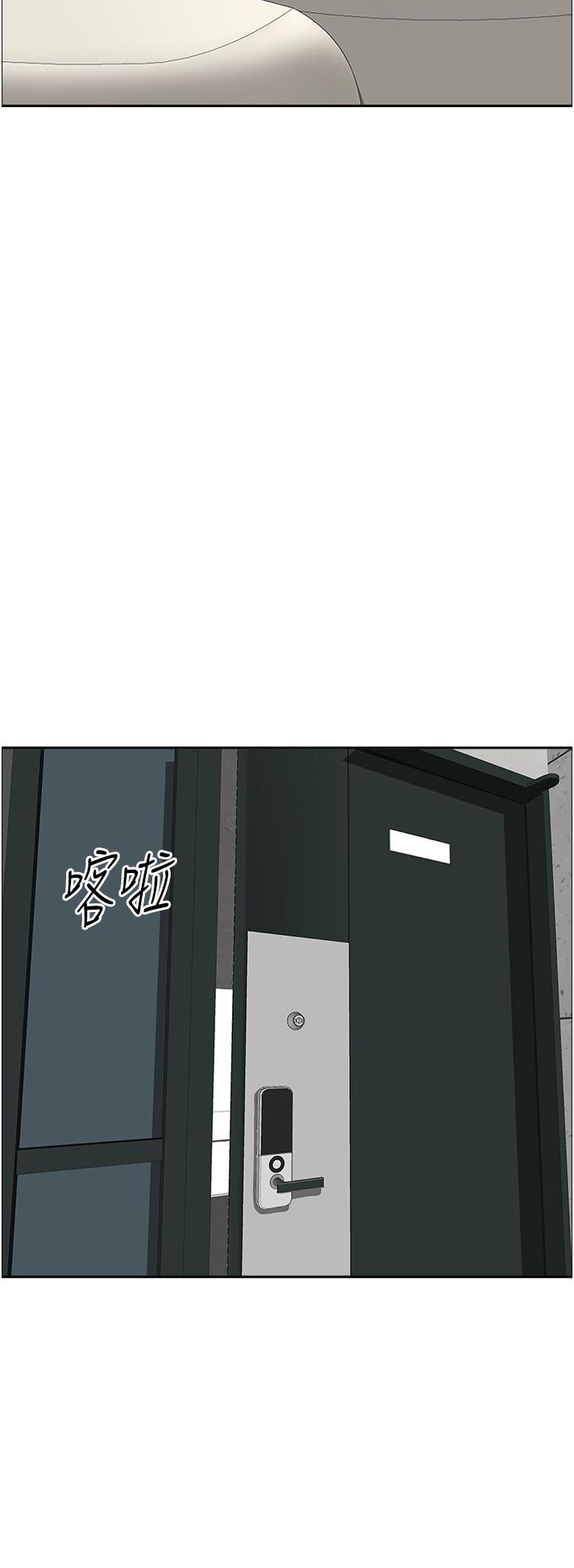 《霸佔人妻》漫画 第49話-把我頂到外太空
