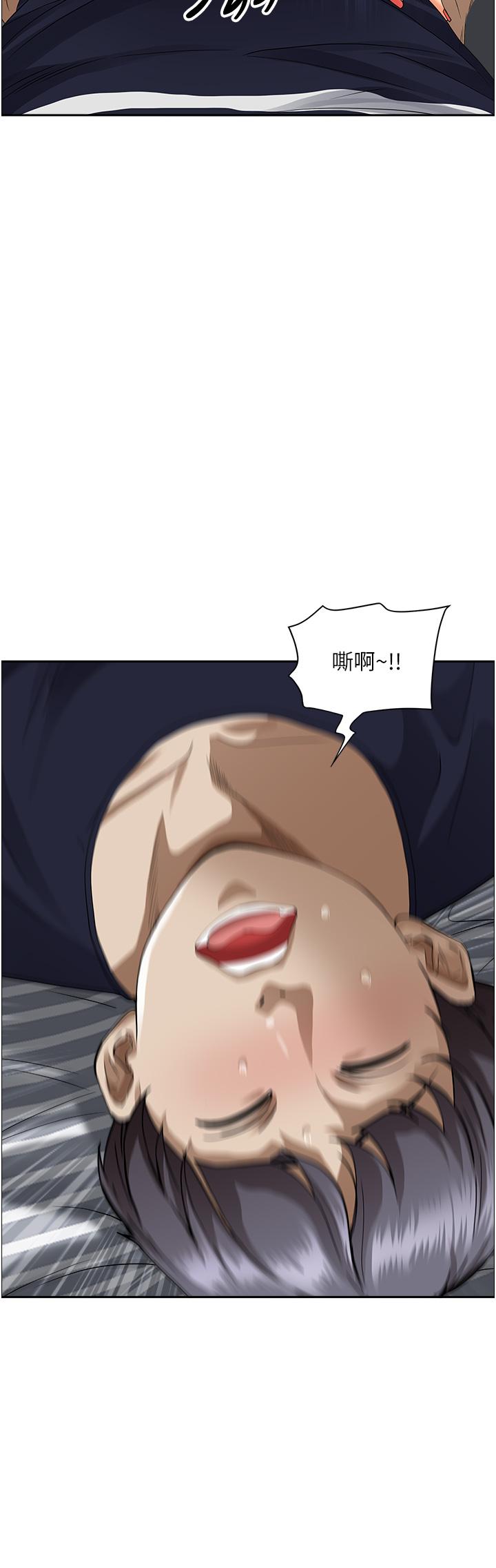 《霸佔人妻》漫画 第49話-把我頂到外太空
