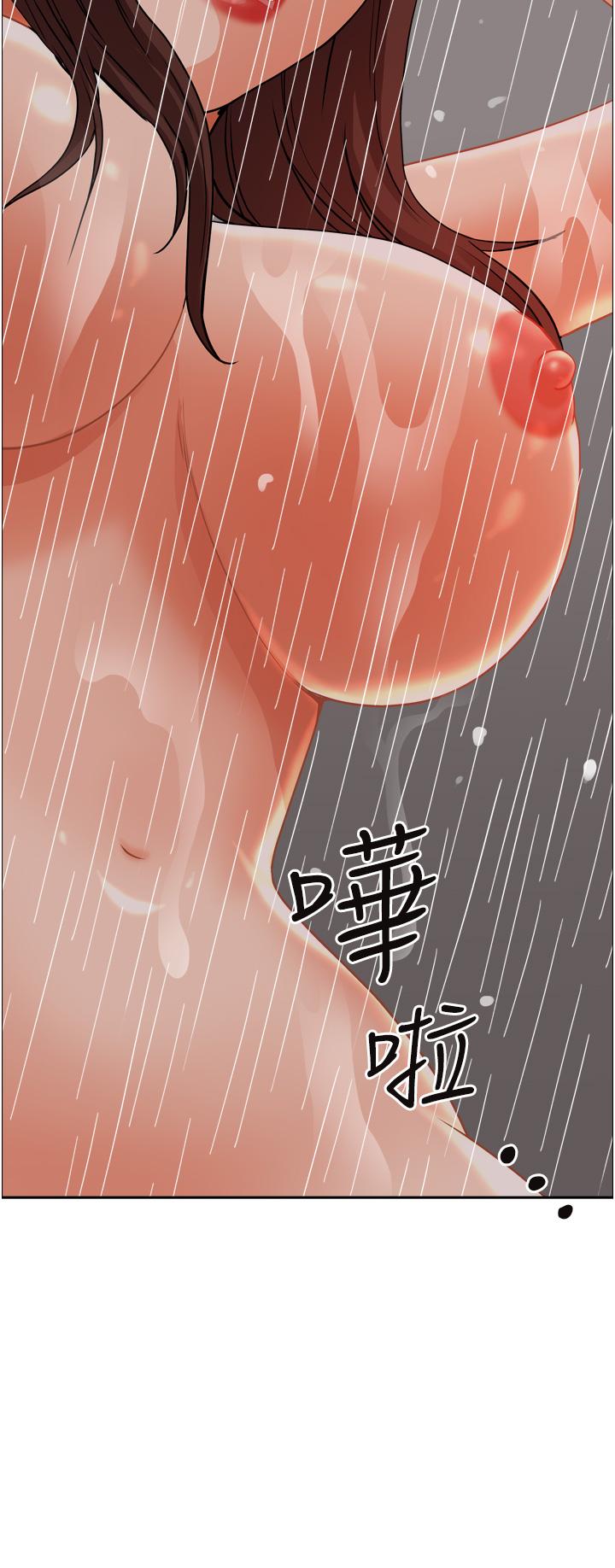 《霸佔人妻》漫画 第50話-有試過車震嗎