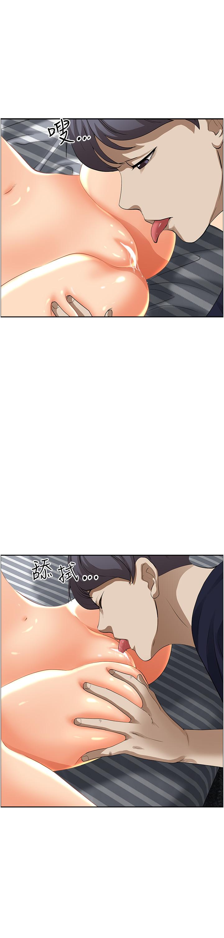 《霸佔人妻》漫画 第51話-用軟軟的嘴巴幫我舔乾淨