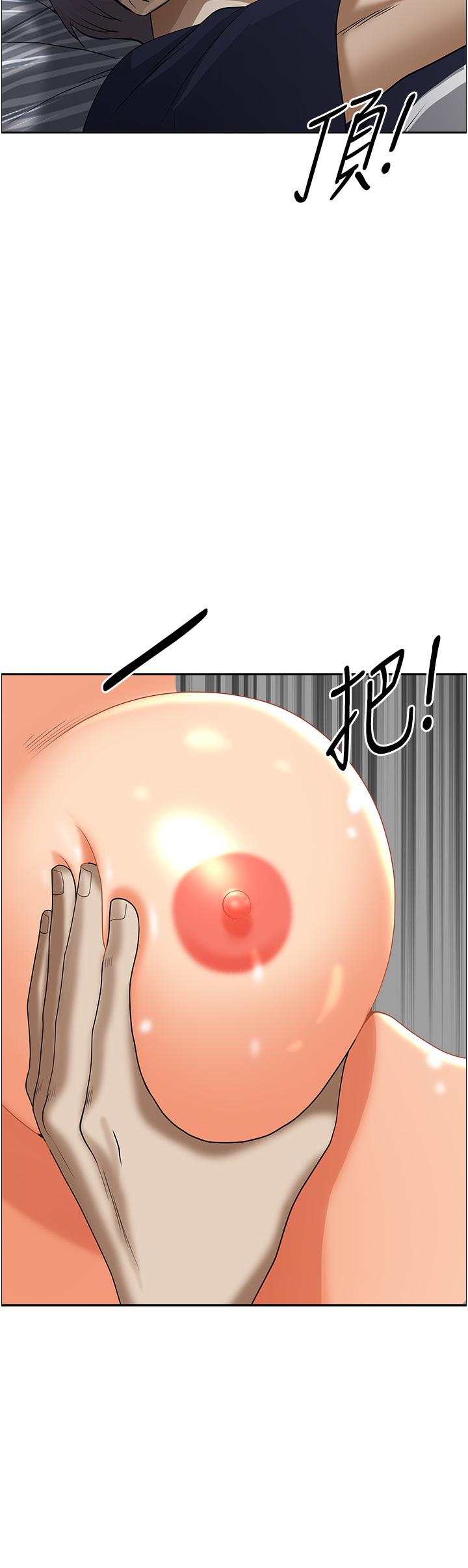 《霸佔人妻》漫画 第51話-用軟軟的嘴巴幫我舔乾淨