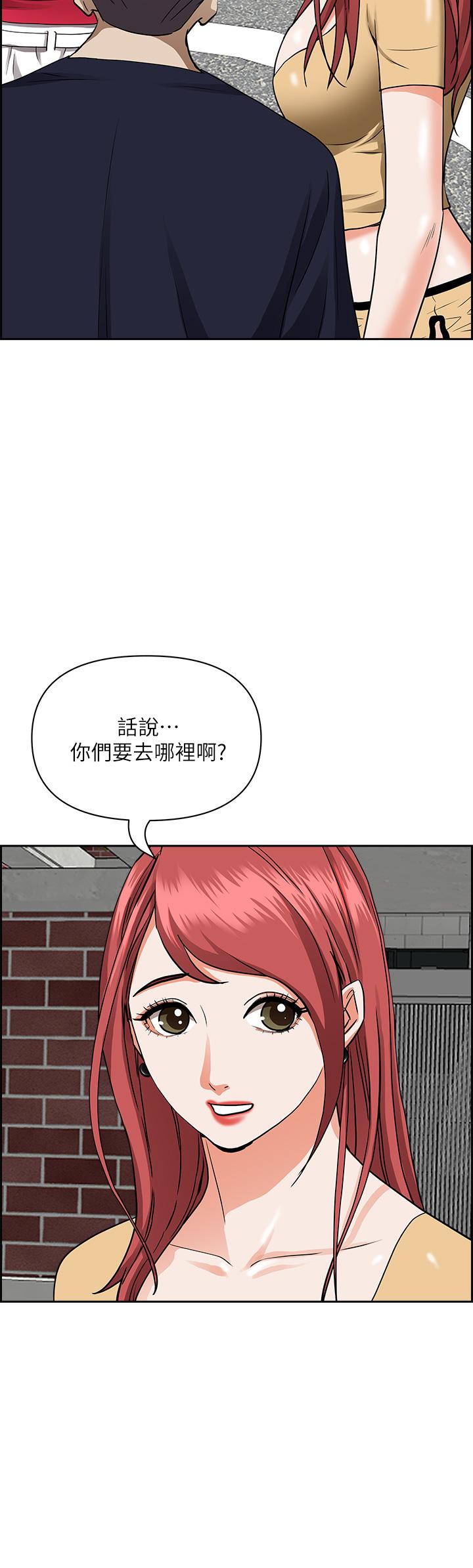 《霸佔人妻》漫画 第52話-飢渴難耐的阿姨