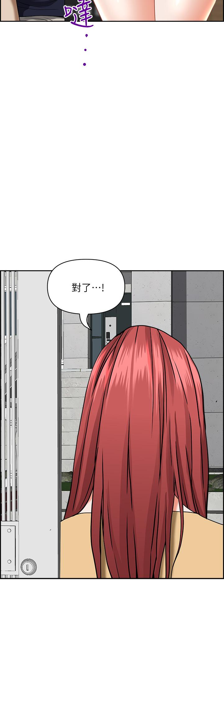 《霸佔人妻》漫画 第52話-飢渴難耐的阿姨