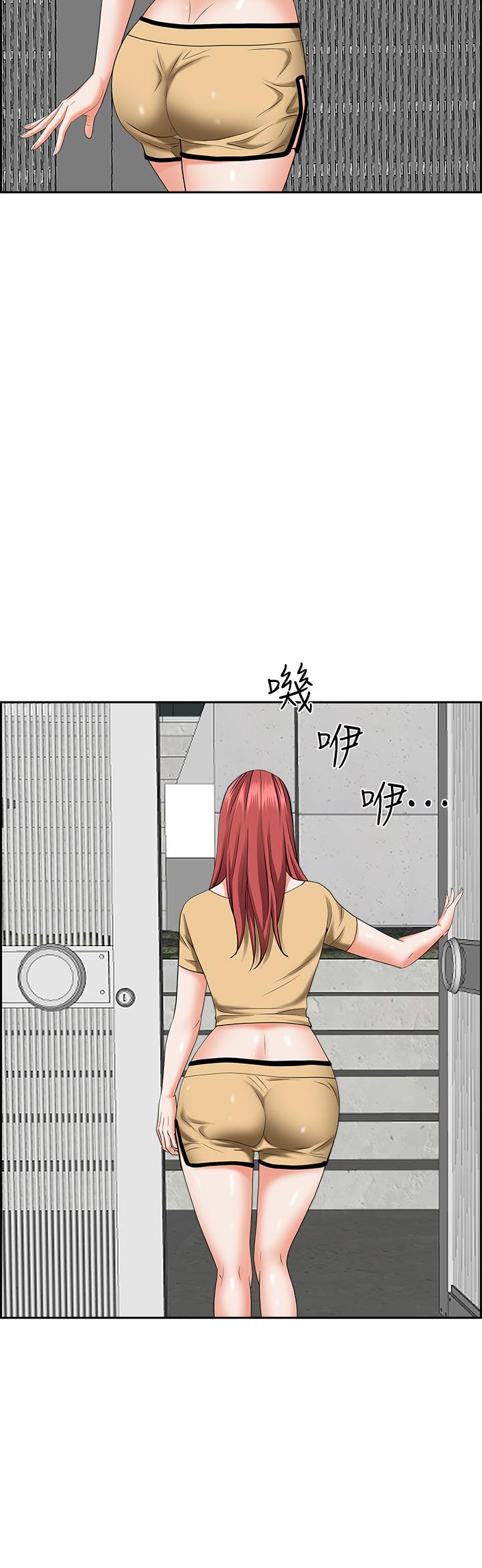 《霸佔人妻》漫画 第52話-飢渴難耐的阿姨