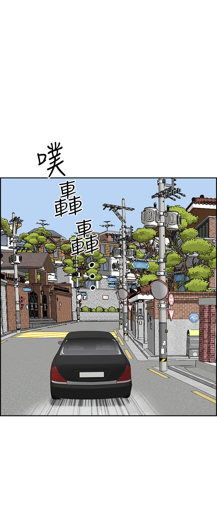 《霸佔人妻》漫画 第52話-飢渴難耐的阿姨