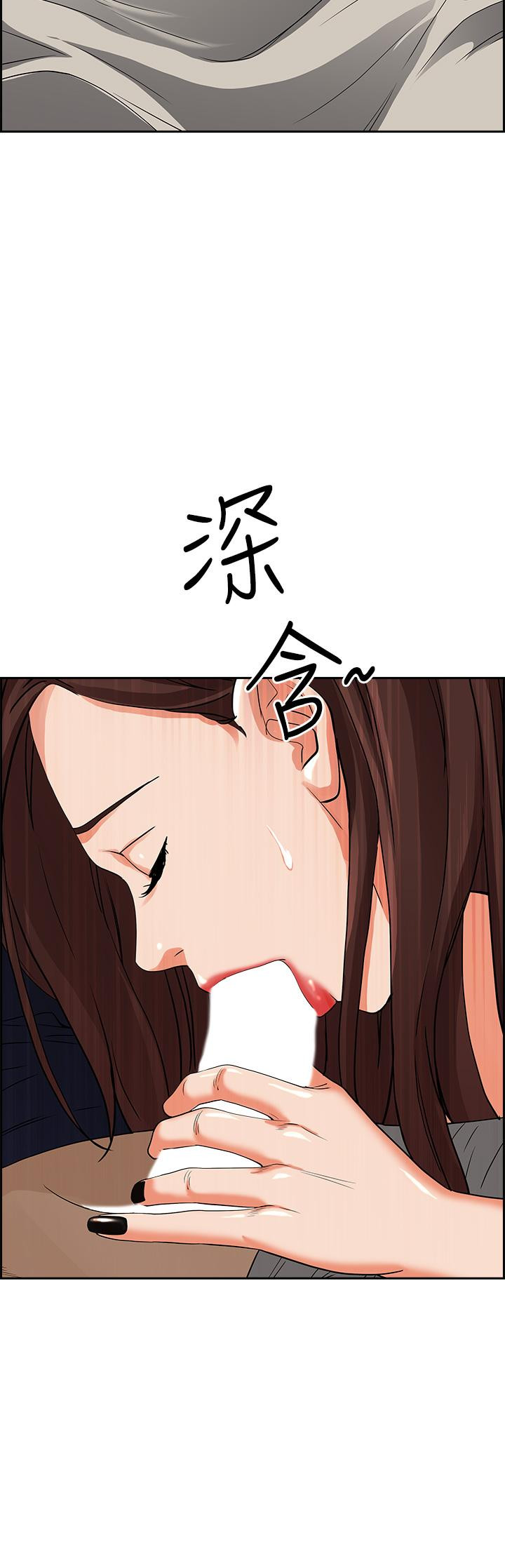《霸佔人妻》漫画 第52話-飢渴難耐的阿姨