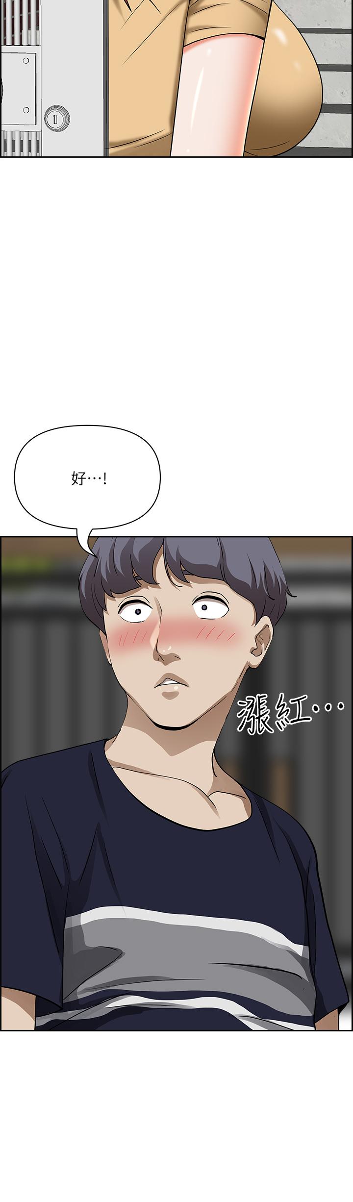 《霸佔人妻》漫画 第52話-飢渴難耐的阿姨