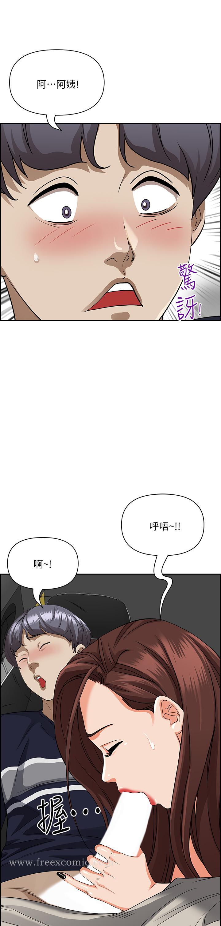 《霸佔人妻》漫画 第52話-飢渴難耐的阿姨