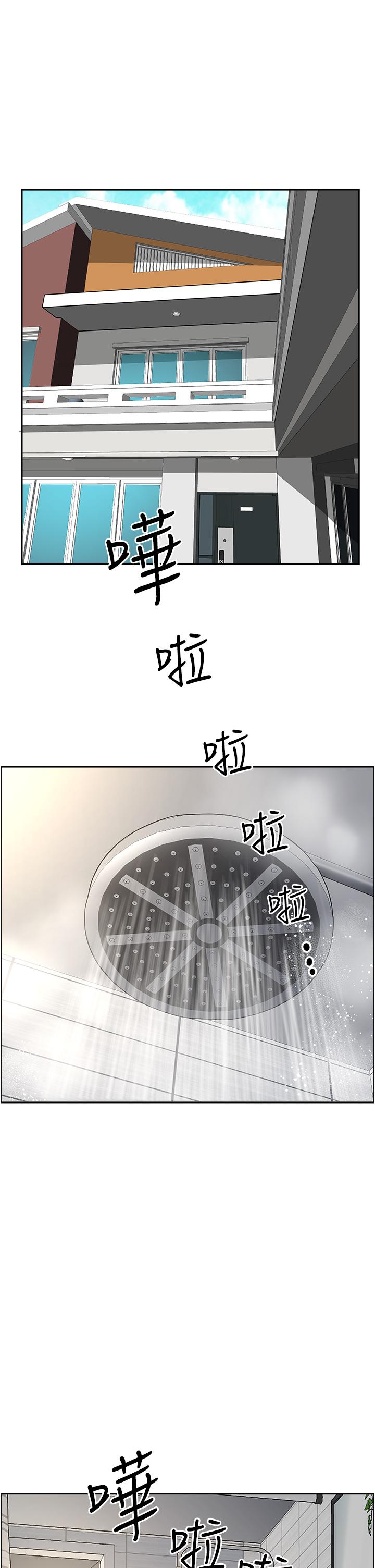 《霸佔人妻》漫画 第53話-滿口濃郁的男人味