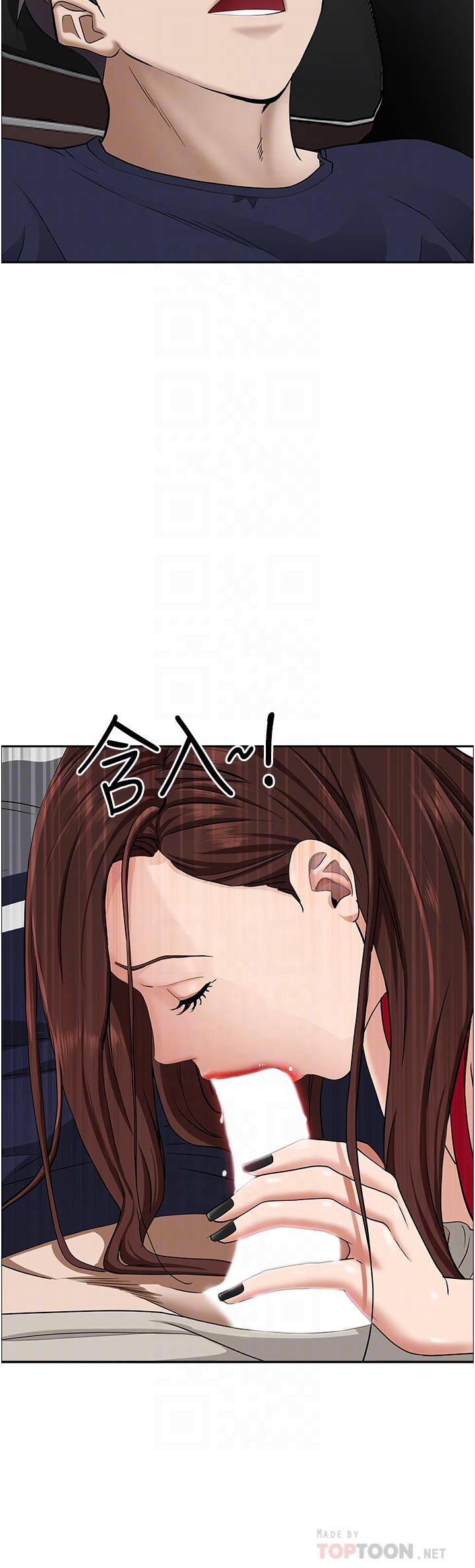 《霸佔人妻》漫画 第53話-滿口濃郁的男人味