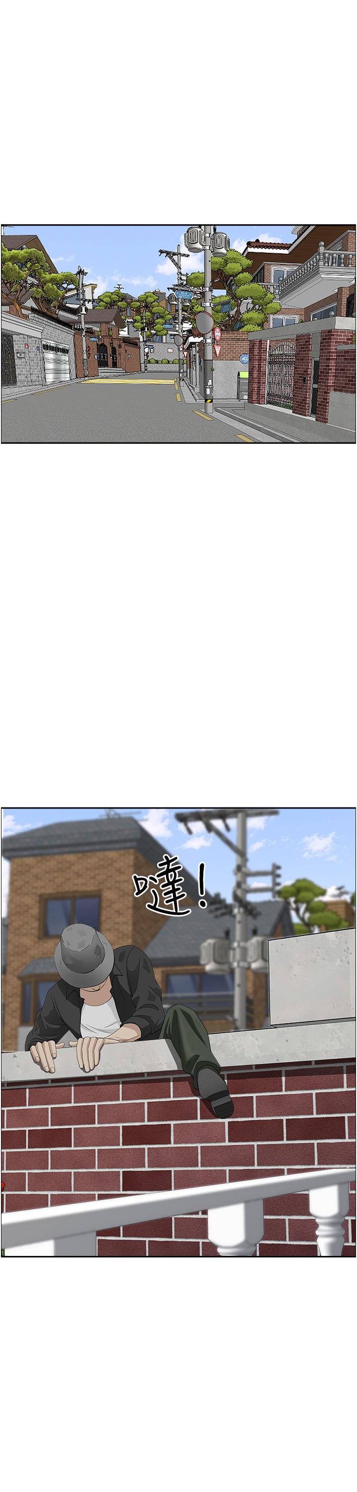《霸佔人妻》漫画 第53話-滿口濃郁的男人味