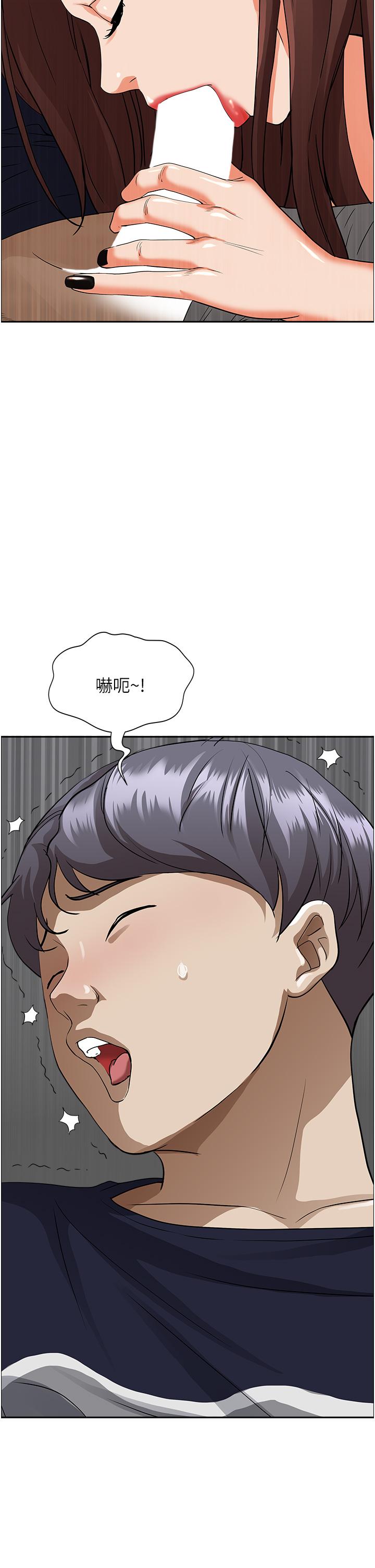 《霸佔人妻》漫画 第53話-滿口濃郁的男人味