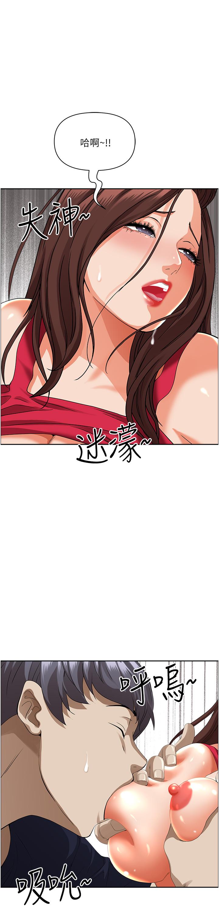 《霸佔人妻》漫画 第54話-百般照顧朋友兒子