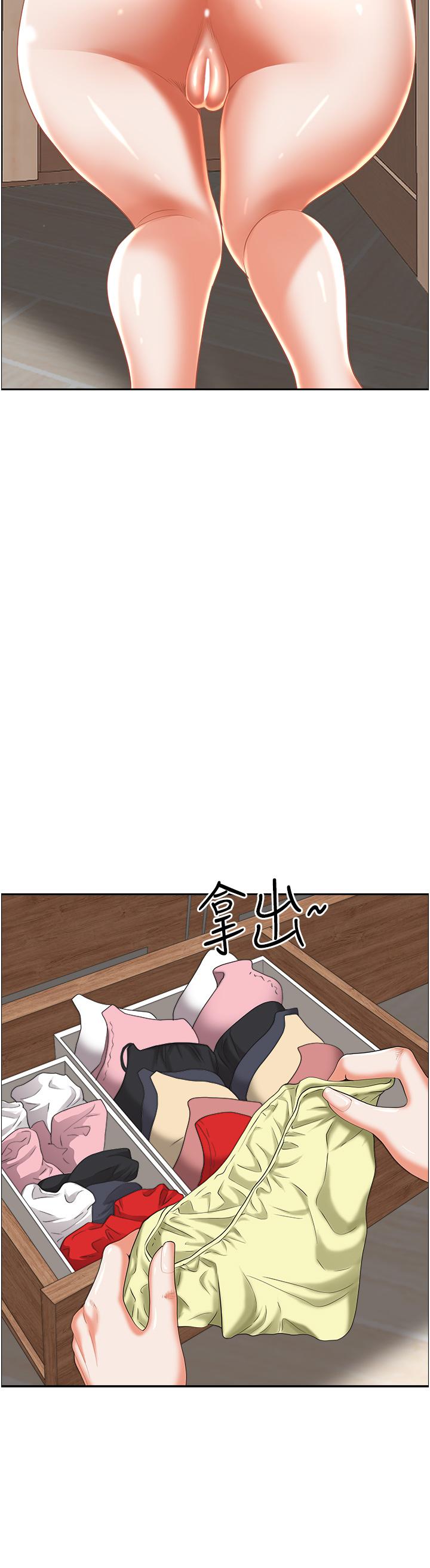 《霸佔人妻》漫画 第54話-百般照顧朋友兒子