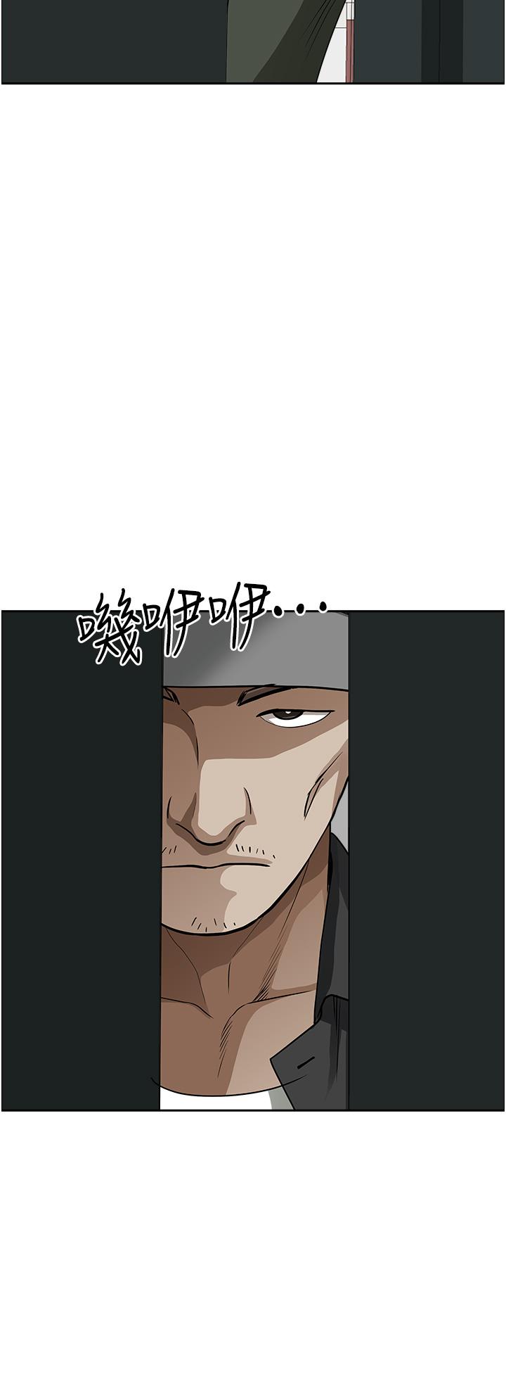 《霸佔人妻》漫画 第54話-百般照顧朋友兒子