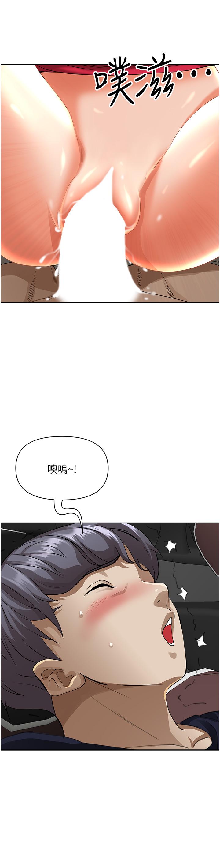 《霸佔人妻》漫画 第54話-百般照顧朋友兒子