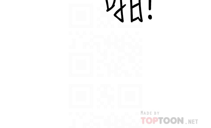 《霸佔人妻》漫画 第54話-百般照顧朋友兒子