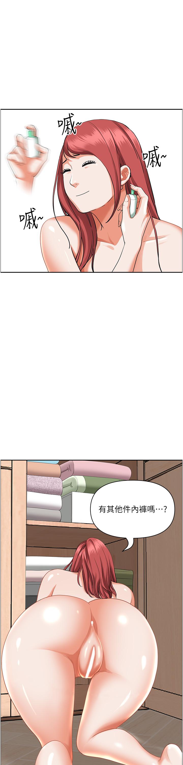 《霸佔人妻》漫画 第54話-百般照顧朋友兒子
