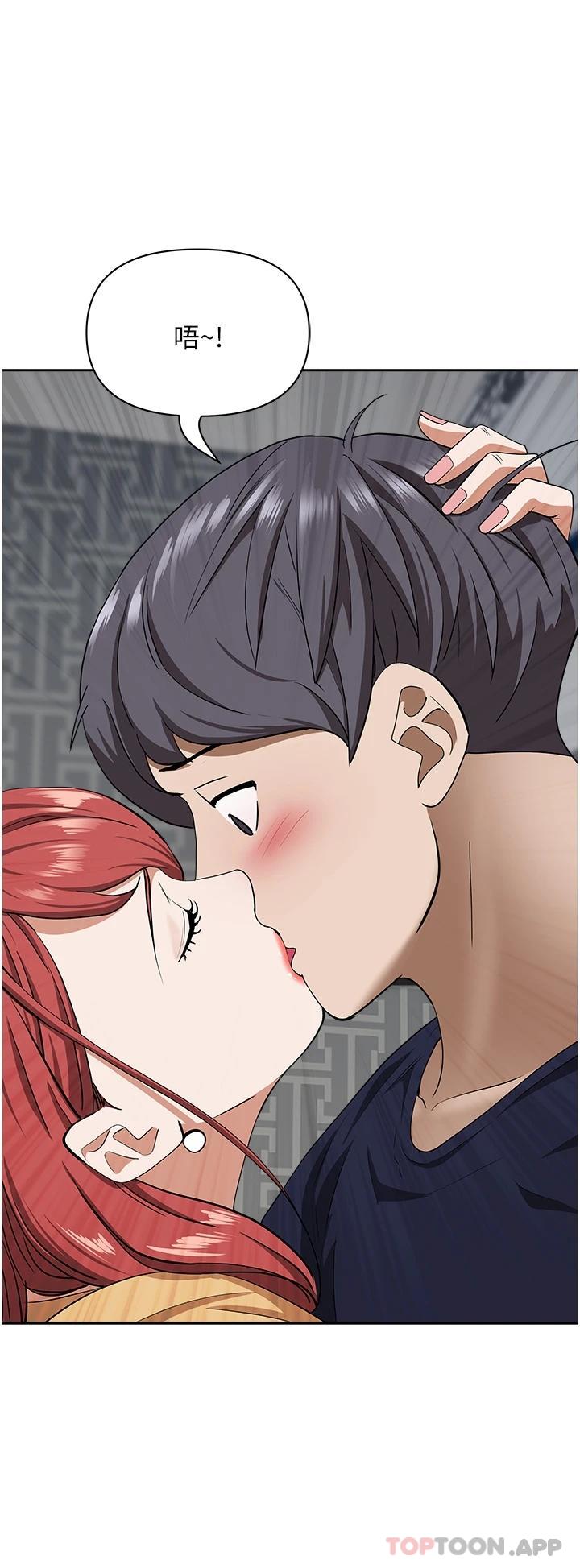 《霸佔人妻》漫画 第56话-我们接吻吧