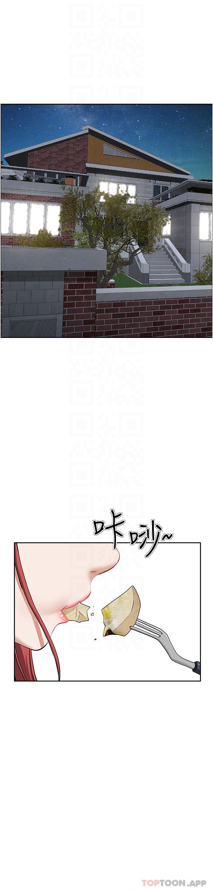 《霸佔人妻》漫画 第56话-我们接吻吧